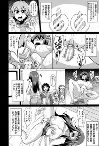ANGEL Club 2015-02