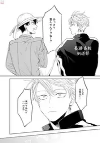 GATEAU 2018-03