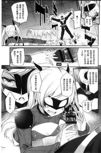 [Batsu] Heat Up Body [Chinese]
