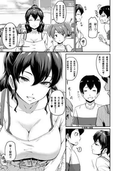 Ch.1-5