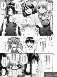 [Takashiro Go-ya] NYO-KEN!