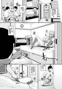 COMIC BAVEL 2016-10 [Digital]