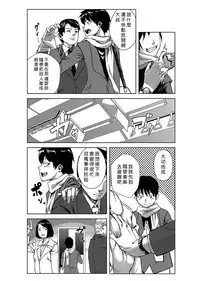 [Tamon] Dokidoki Time Paradise 1-5 [Chinese] [Den個人漢化]