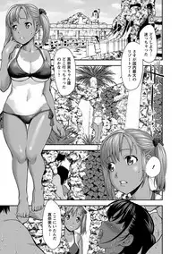 Angel Club MEGA Vol. 32