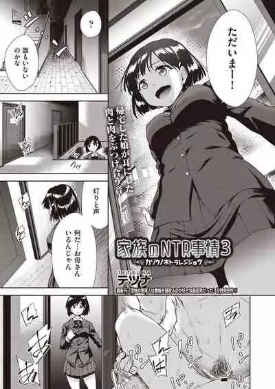 COMIC AUN Kai Vol.14