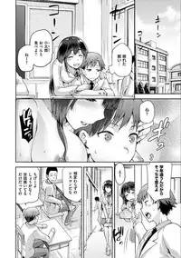 [kiasa] Tanetsukeanaba [Digital]