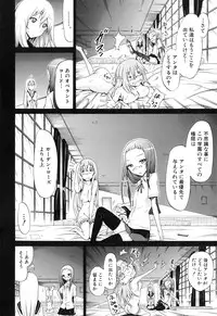 [Akatsuki Myuuto] Bishoujo Club Ge