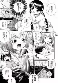 [Akiyama Kenta] Reload !!