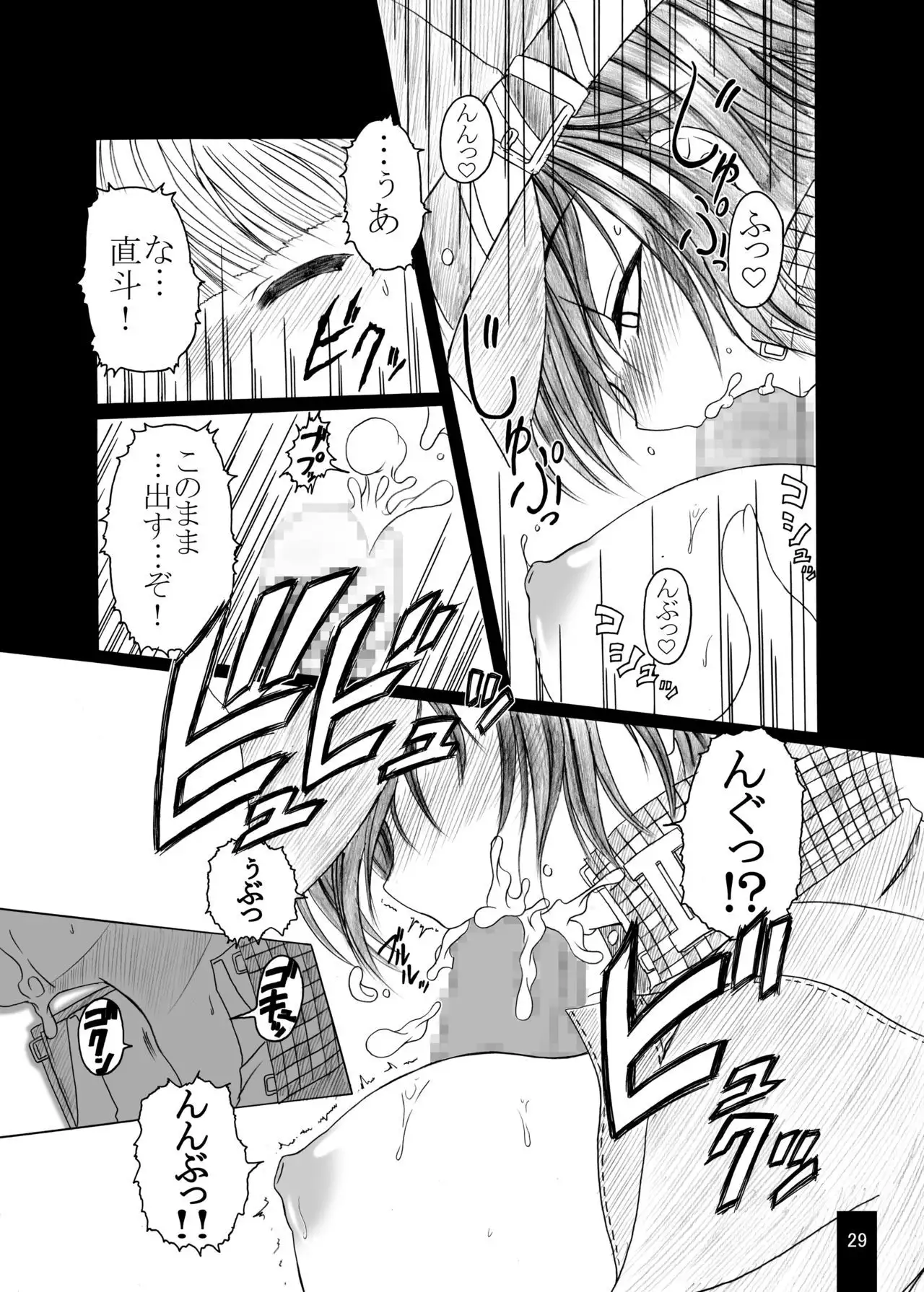 HOBBY'S BLOCK!!9