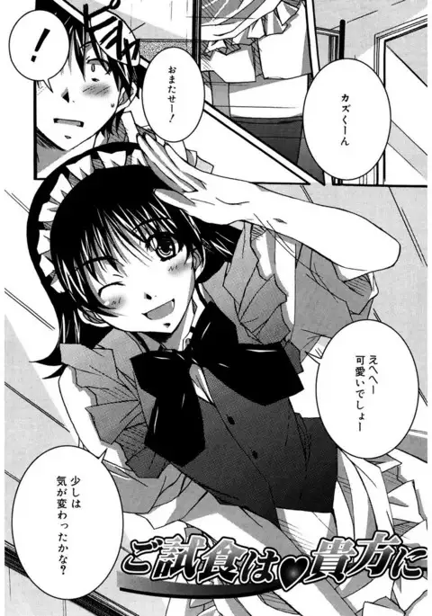 Start Up!