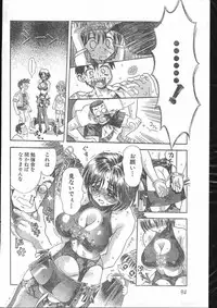 Men's Dolphin 2000-10