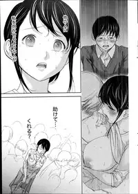 [Shikishiro Konomi] Netoraserare Ch. 1-12