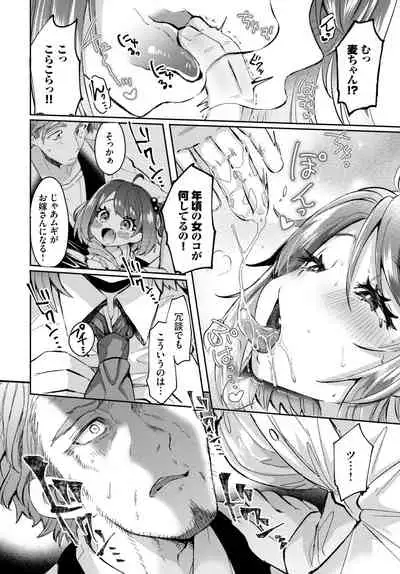 COMIC BAVEL 2021-08