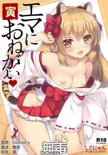 「朝までするけど…大丈夫？」～絶倫アラフォーの激しめエッチ！【合本版】 2