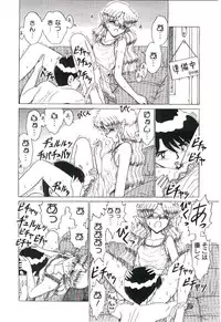 [Ruriruri♡] Kaze to Midori no Kuni kara