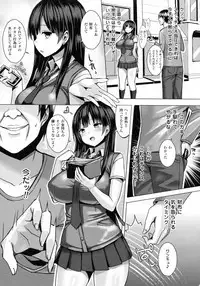 COMIC Unreal 2015-08 Vol. 56