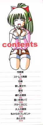 [Feena] Onnanoko no Himitsu