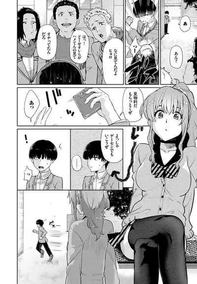 SEX Chuudoku! Majiyaba Chouzetsu Bitch! Vol. 4 Jou