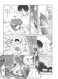 [Itaba Hiroshi] Ero Baka Nisshi