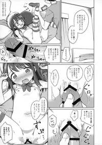 (C94) [Niponipo (Shirona Mikoto)] Loli Comi 11