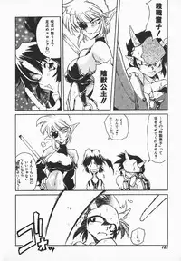 [B-Mary] Love x Hate