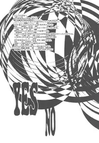 (C60) [DangerouS ThoughtS (Various)] MaD ArtistS FuturE