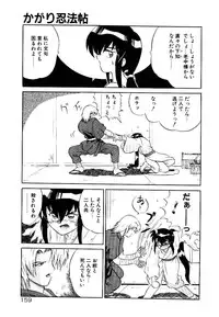 [Yamamoto Kenji] Fall in Love