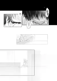 [mmmnomu] 6巻ありがとうございます「そうゆうこと」!! (Mekakucity Actors)