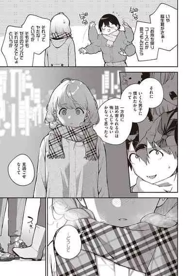 きて。