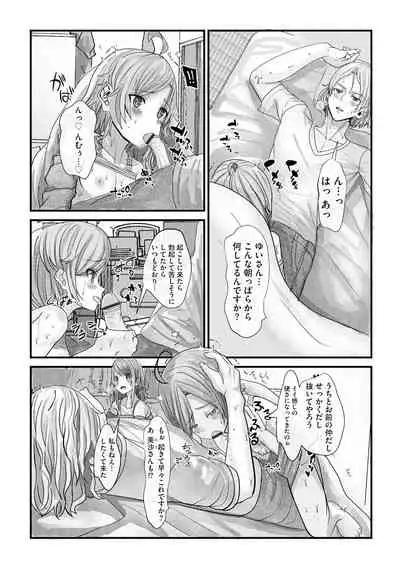 Magazine Cyberia Vol. 145