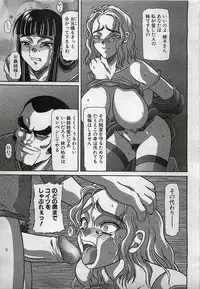 ANGEL Club 2001-11
