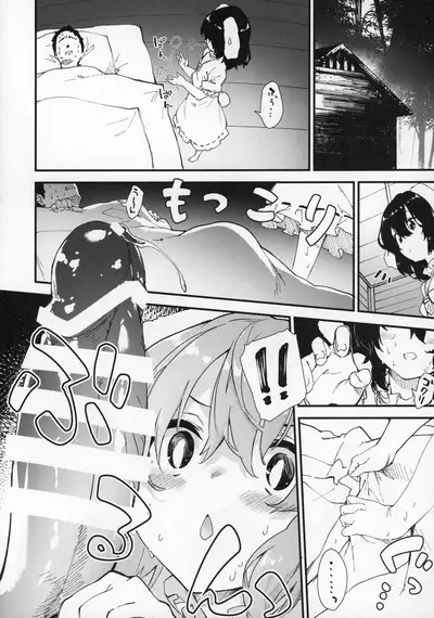 Tewi-chan to Sukebe Suru Hon