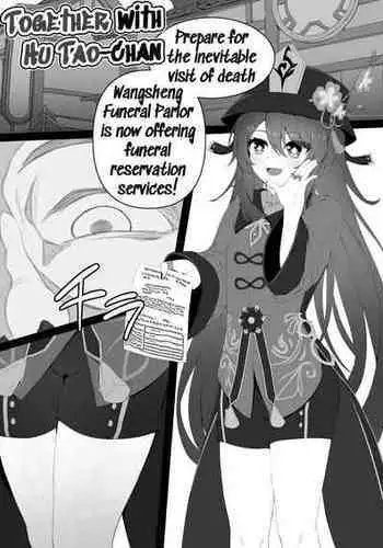 Hu Tao Nee-san Daisuki 3