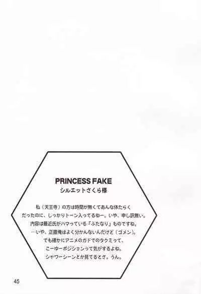 Fuyu no Arashi # EXTRA 2