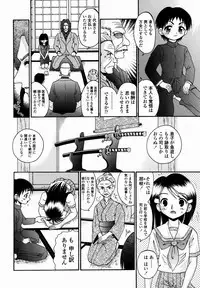 [R-Koga] Shoujo Byoutou