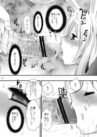 (C76) [CLOVER (Kojima Saya)] R In -Inaba Ryoujoku- (Touhou Project)