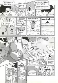 BugBug 2000-12