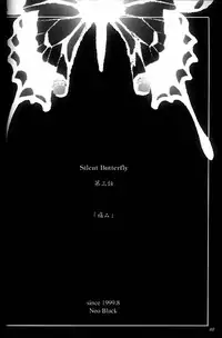 (C56) [Studio NEO BLACK (Neo Black)] Silent Butterfly 3rd