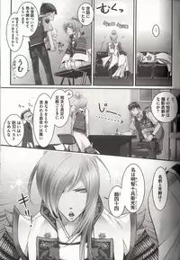 [MAM☆RU] Koisuru Dorei Honey Shitsuji