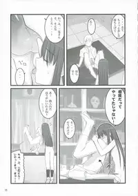 (C70) [Yume Yori Suteki Na (Kusaka Souji)] Nani? (Kimikiss)