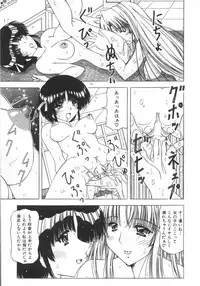 [Feena] Onnanoko no Himitsu