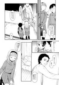 (C75) [SECOND CRY (Sekiya Asami)] slow drag