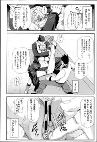 COMIC MUJIN 2013-04