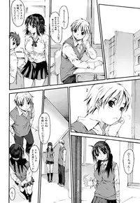 [Zero no Mono] Ero Mesu no Tsukurikata