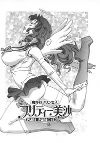 [Motchie] Pretty Misa 2