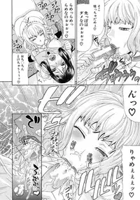 COMIC MUJIN 2011-09