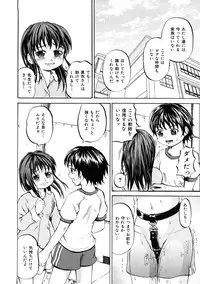 [Kawady Max] Shoujo Dorei School