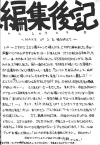 [Studio Revolution] Make Up 2 [Sailor Moon]