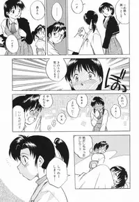 [Anthology] Datenshi tachi no utage