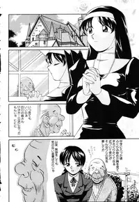 ANGEL Club 2003-03